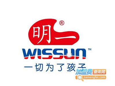 明一天籁宝贝奶粉加盟费