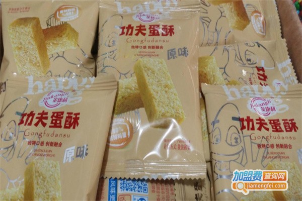 零食功夫加盟