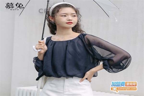 慕兔女装加盟