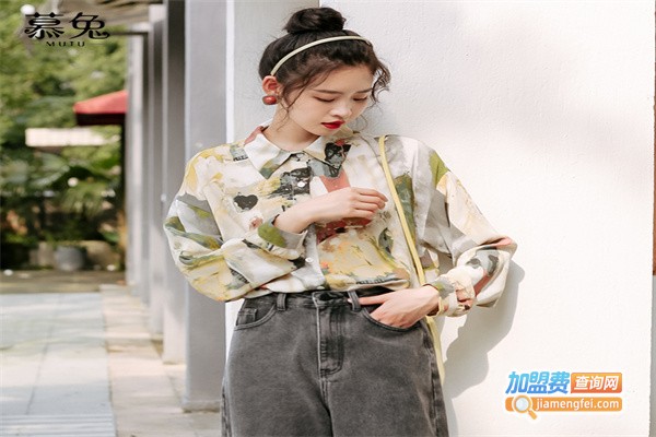 慕兔女装加盟