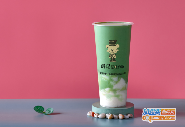爵记奶茶加盟