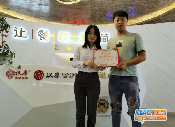 爵记奶茶加盟