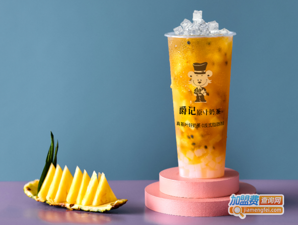 爵记奶茶加盟