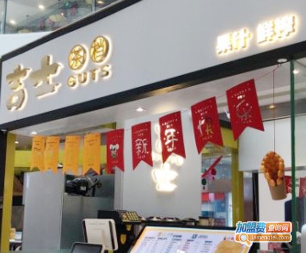 吉士茶档加盟费