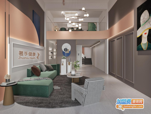 著手健康加盟