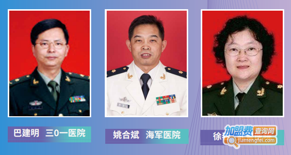 著手健康加盟