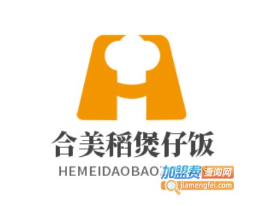 合美稻煲仔饭加盟电话