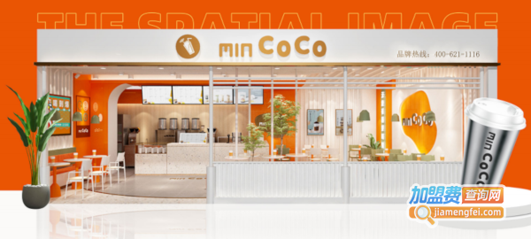 MIN COCO加盟费