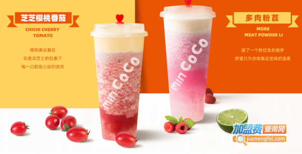 MIN COCO加盟费
