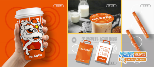 MIN COCO加盟费