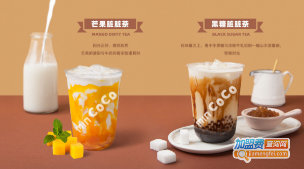 MIN COCO加盟费