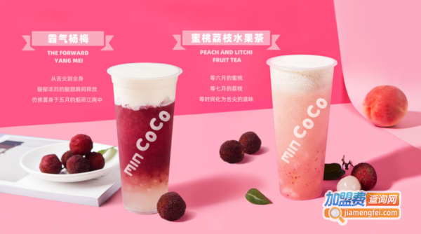 MIN COCO加盟费