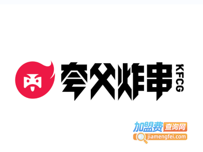 夸父炸串加盟费