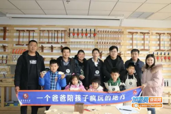 笨爸爸父爱空间加盟