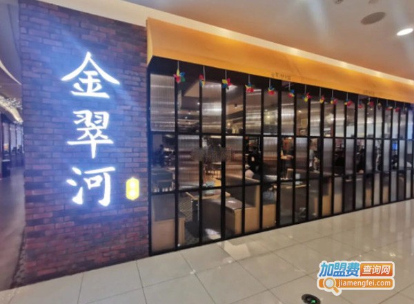 金翠河烧鹅茶餐厅加盟费
