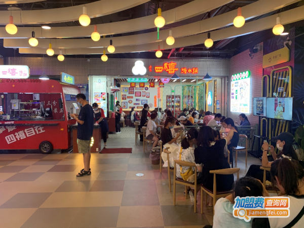 港式四禧糖水铺加盟