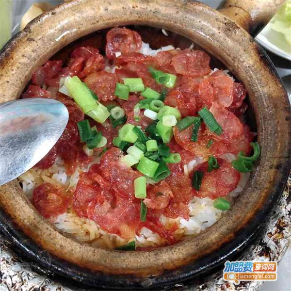 欢记煲仔饭加盟费