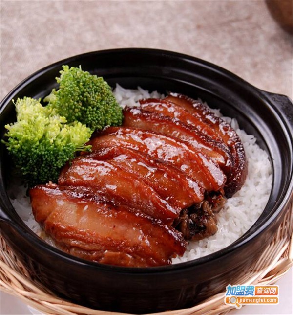 舌味源煲仔饭加盟