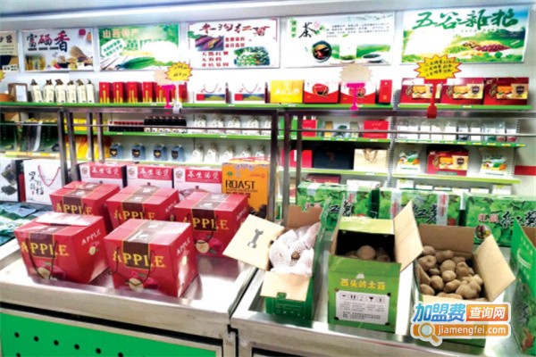 馨怡超市加盟