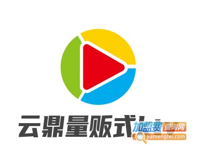 云鼎量贩式ktv加盟费