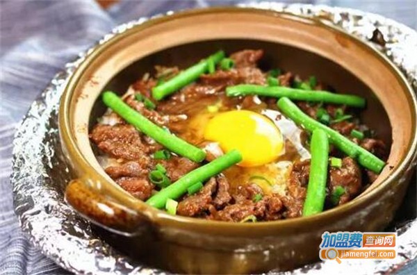 华记煲仔饭加盟费