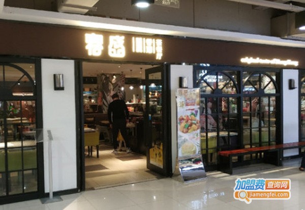 春盛香港茶餐厅加盟费