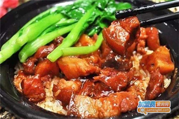 诚实煲仔饭加盟费