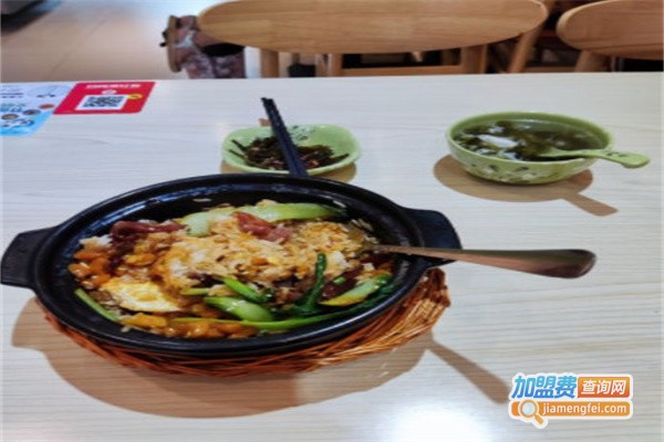 阿辉煲仔饭加盟