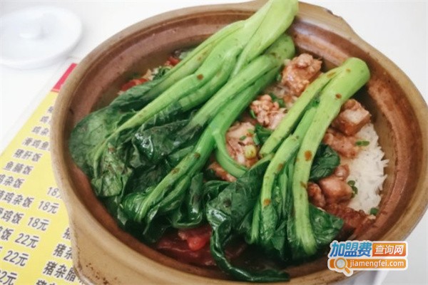 强记煲仔饭加盟
