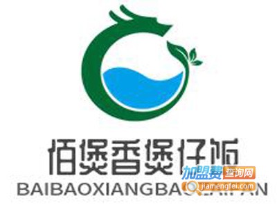 佰煲香煲仔饭加盟电话