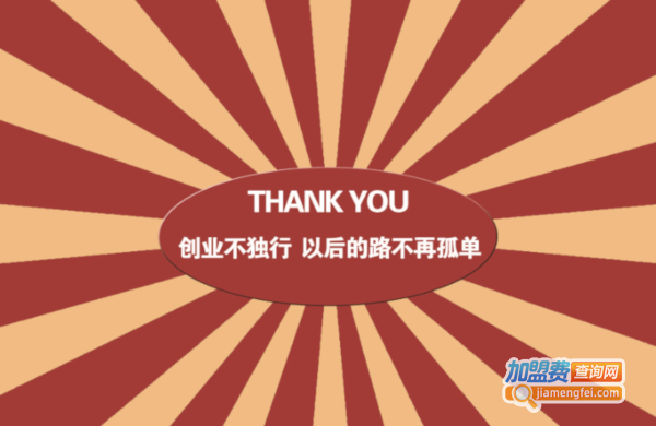 真一碗浇汁盖码饭加盟