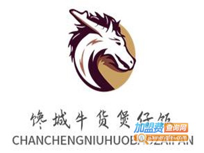 馋城牛货煲仔饭加盟电话
