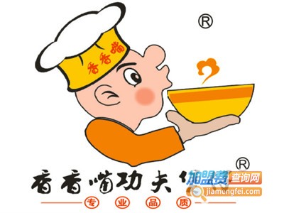 香香嘴功夫煲仔饭加盟