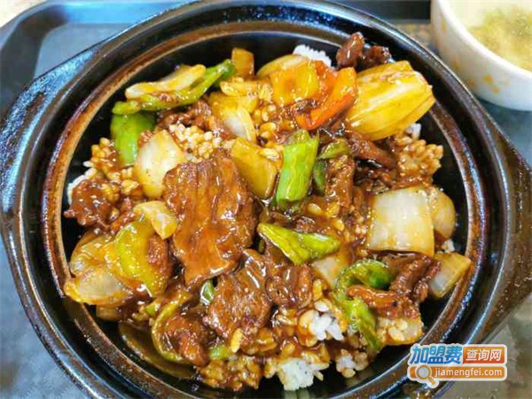 好客人家煲仔饭加盟费
