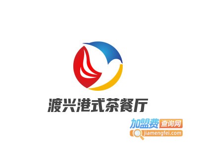 渡兴港式茶餐厅加盟