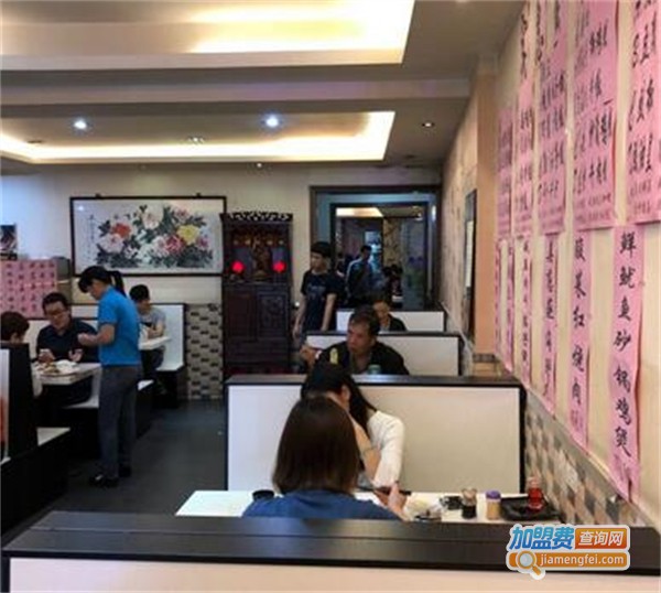 百回味茶餐厅加盟费