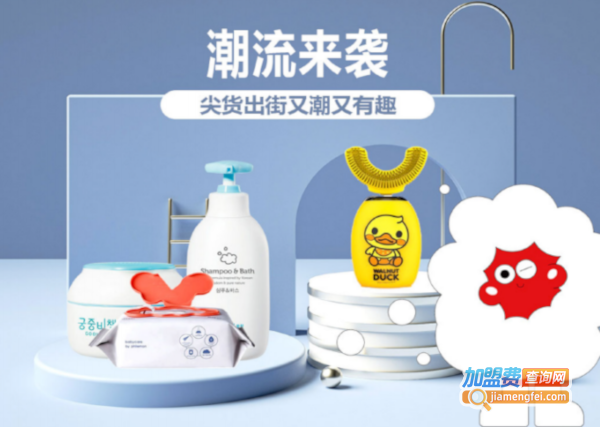 海外秀母婴用品加盟费