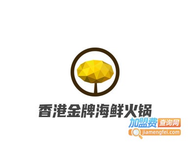香港金牌海鲜火锅