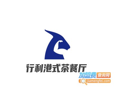行利港式茶餐厅
