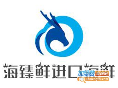 海臻鲜进口海鲜加盟图册