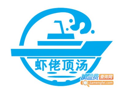 虾佬顶汤海鲜加盟图册