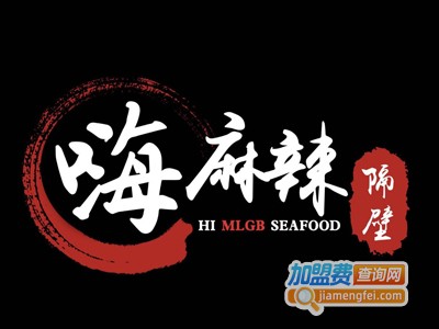 麻辣隔壁小海鲜加盟图册