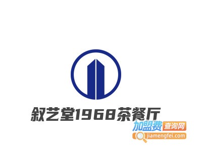 叙艺堂1968茶餐厅