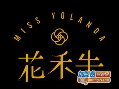 花禾牛海鲜火锅