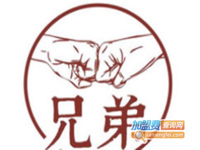 兄弟茶餐厅