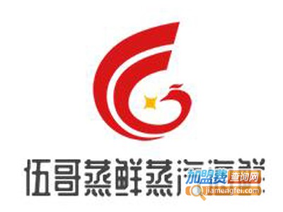 伍哥蒸鲜蒸汽海鲜加盟图册
