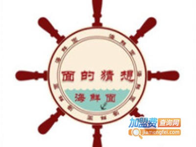 面的猜想海鲜面加盟图册