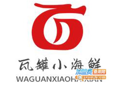 瓦罐小海鲜加盟图册