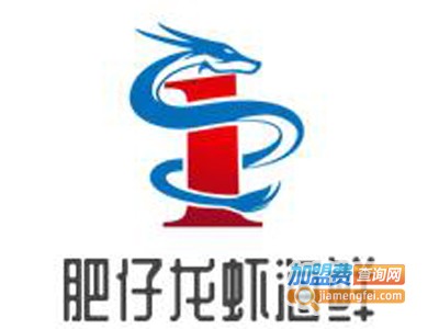 肥仔龙虾海鲜