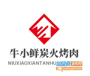 牛小鲜炭火烤肉加盟电话